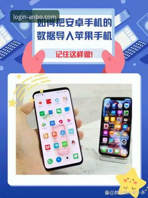 安博体育娱乐使用指南：从数据到实战的全面解析